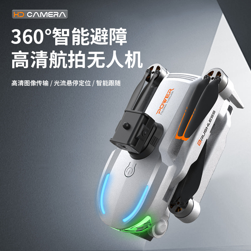 无人机/无人机航拍机/无人机遥控飞机/无人机飞行器/大疆无人机产品图