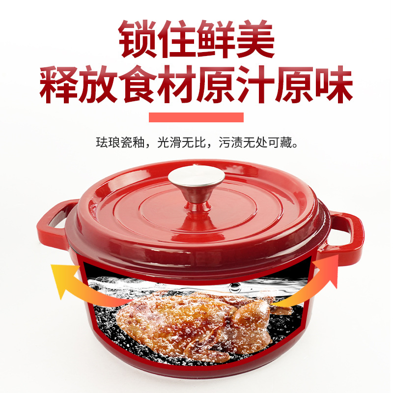 珐琅锅/搪瓷五件套/白色搪瓷缸子/搪瓷杯/Dishes细节图