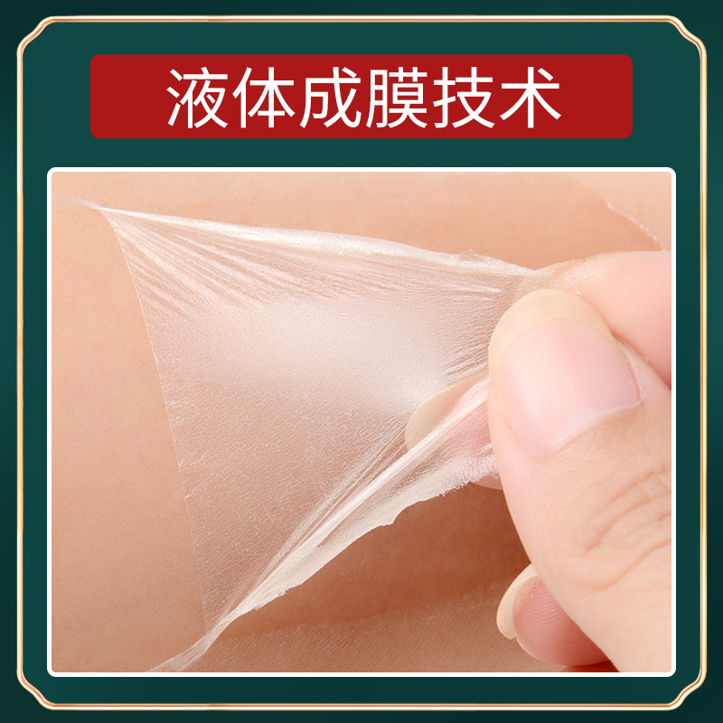 兴宛堂艾灸液50ml滚珠涂抹式艾草精油舒筋艾灸液厂家批发艾草液细节图
