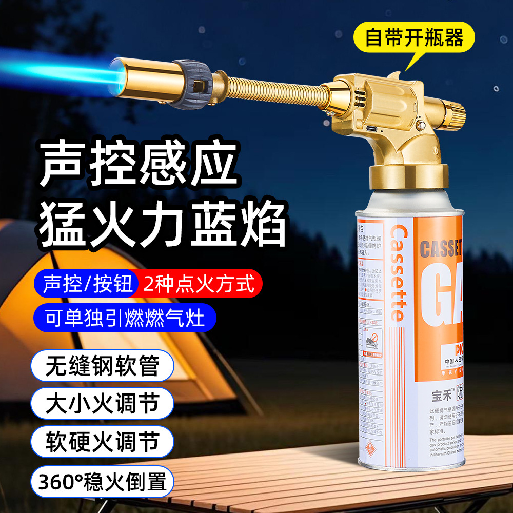 Wholesale of the new SF-258 voice-controlled card-type handheld high-temperature gold melting gun gas tank igniter details Picture