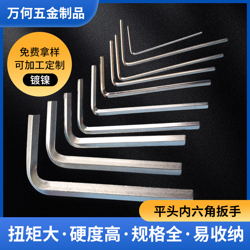 Wholesale hex socket wrenches, hex cross screwdrivers, simple dual-purpose wrenches, manual hardware tools