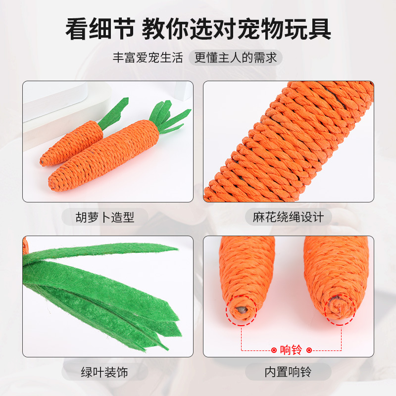 New pet toys in stock for wholesale: Carrot and hemp rope cat toys, carrot and hemp rope cat toys Application Scenario