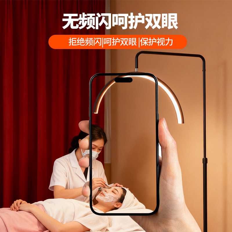厂家批发半月美容灯纹绣照脸美睫美容院专用半月灯Ｕ型半月美容灯