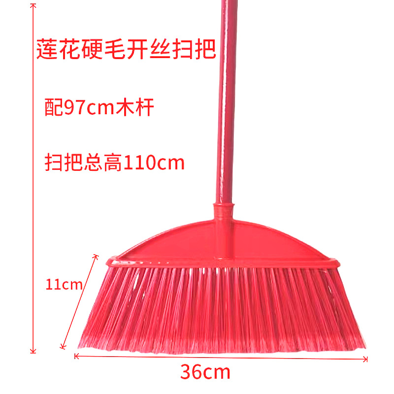 扫把组合/扫把/地刮/扫斗/魔术扫把细节图