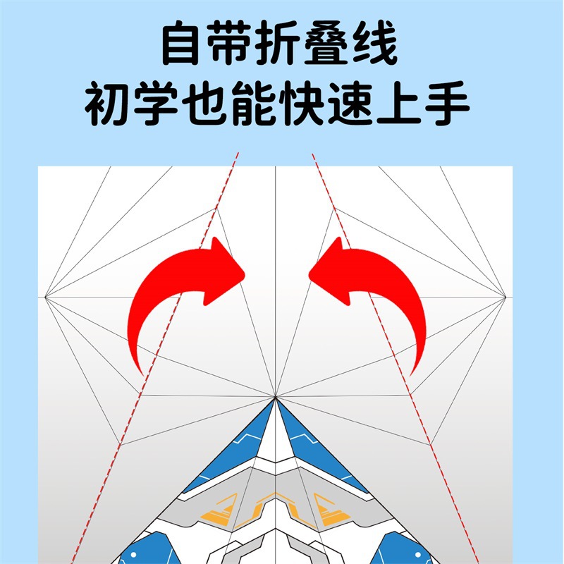 Paper airplane special origami, children's handmade colored paper, boys' toys, kindergarten intelligence thinking training wholesale Specification image