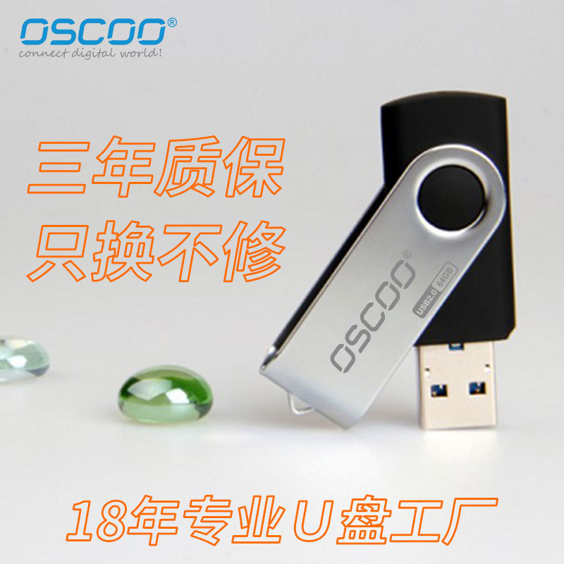 4G, 8G, 64G creative rotating metal USB flash drives, business gifts, USB flash drive factory wholesale, USB flash drive factory one-piece consignment