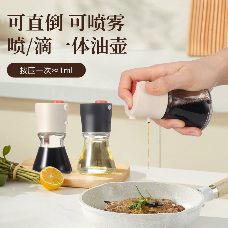 厨房不滴不挂防漏酱油壶玻璃定量调料罐80ML可控定量喷滴一体油壶