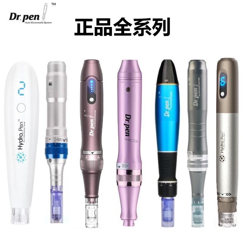 Dr.pen M8 has a complete range of products. hydra penH3 nano-microneedle microcrystal introduction instrument is a beauty device
