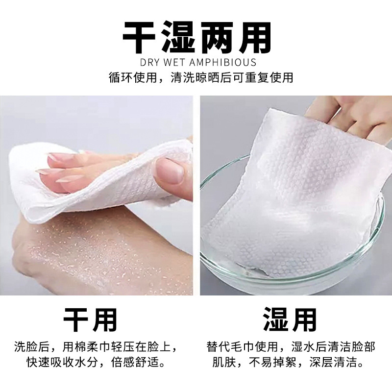 Disposable face towel, beauty salon cotton soft towel, dry and wet dual-purpose, pearl texture face cleaning and makeup removal towel, thickened cleansing towel details Picture