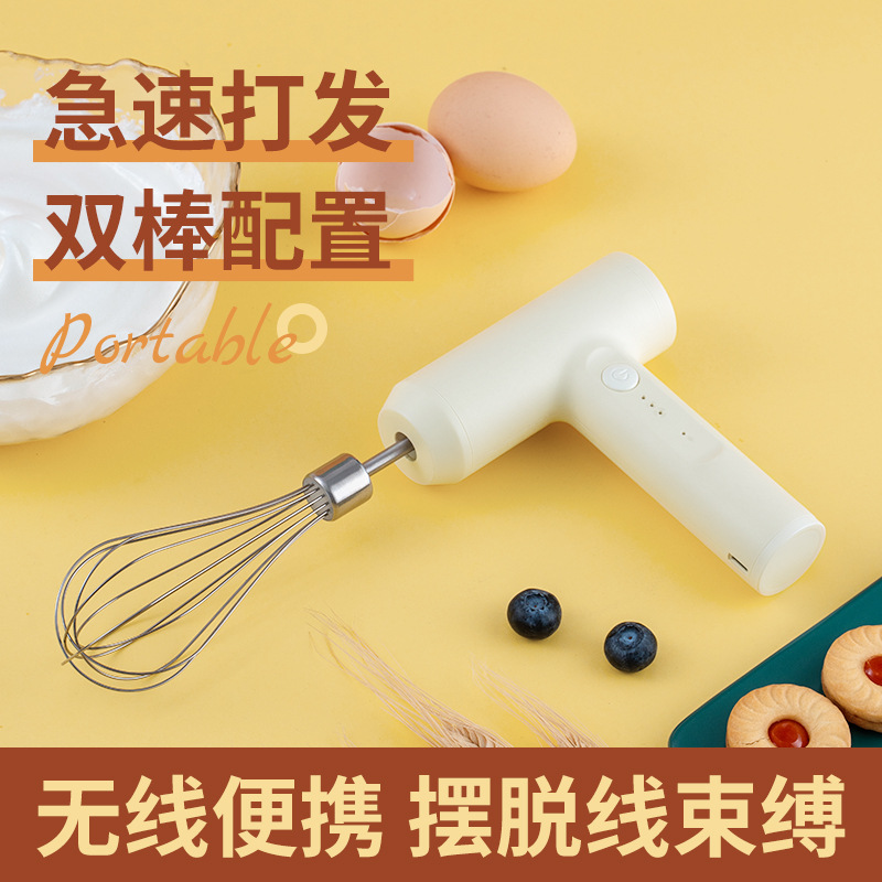 Wireless electric egg beater, hand-held household dough mixer, automatic egg beater, cream whipper, cake stirrer details Picture