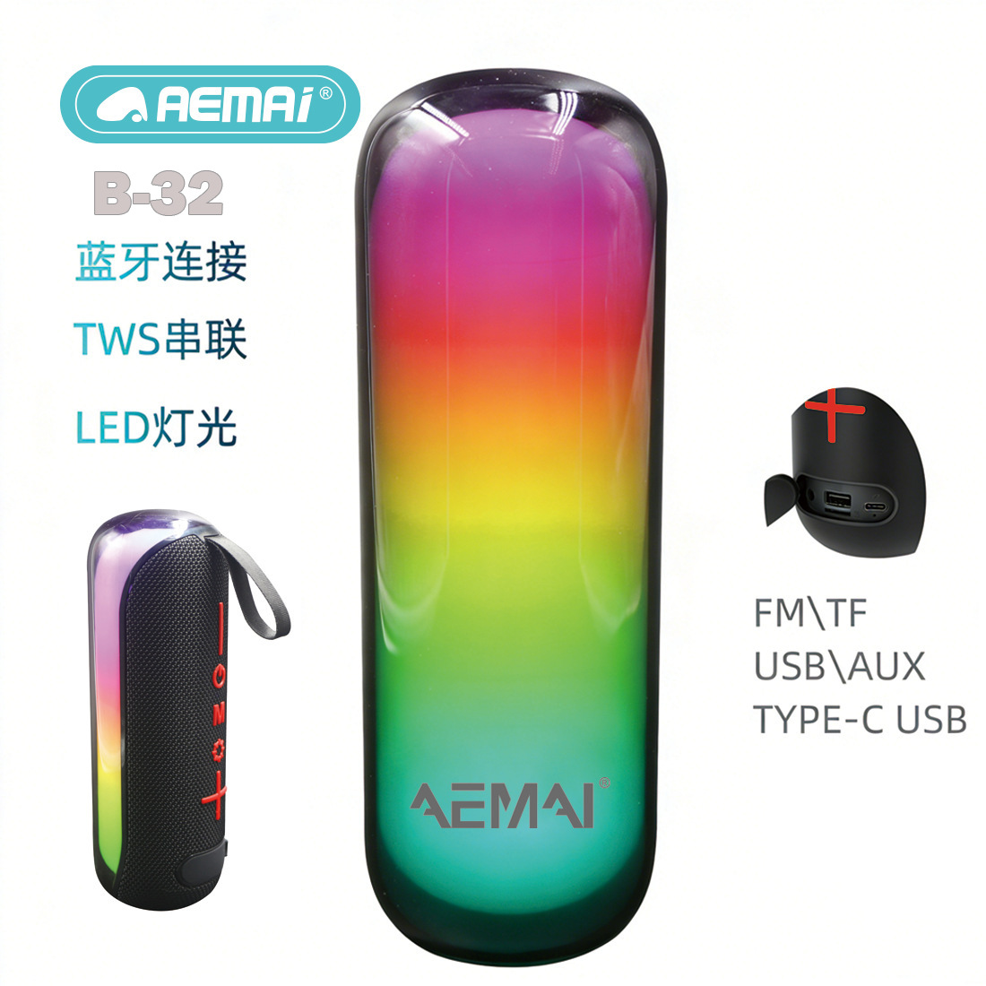 蓝牙音箱实物图