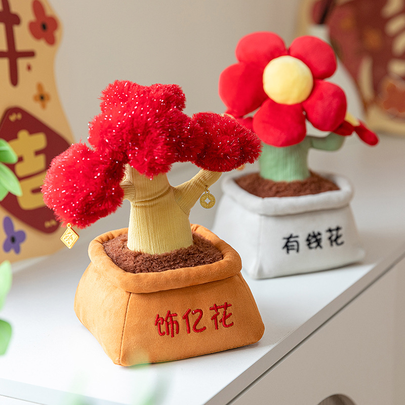 趣味盆栽玩偶有钱花饰亿花发财树仿真毛绒玩具办公室桌面装饰摆件 details Picture
