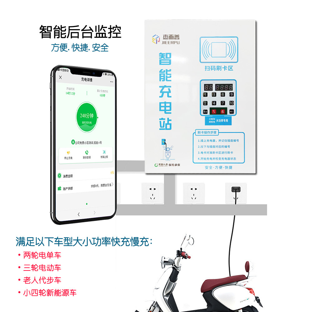 Electric vehicle charging piles, household portable chargers, outdoor waterproof fast charging equipment Specification image