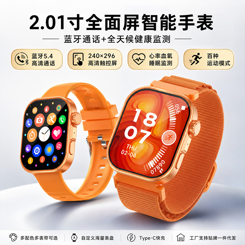 AEMAI RM89 large screen sleep analysis, exercise heart rate, blood oxygen detection, Bluetooth wholesale
