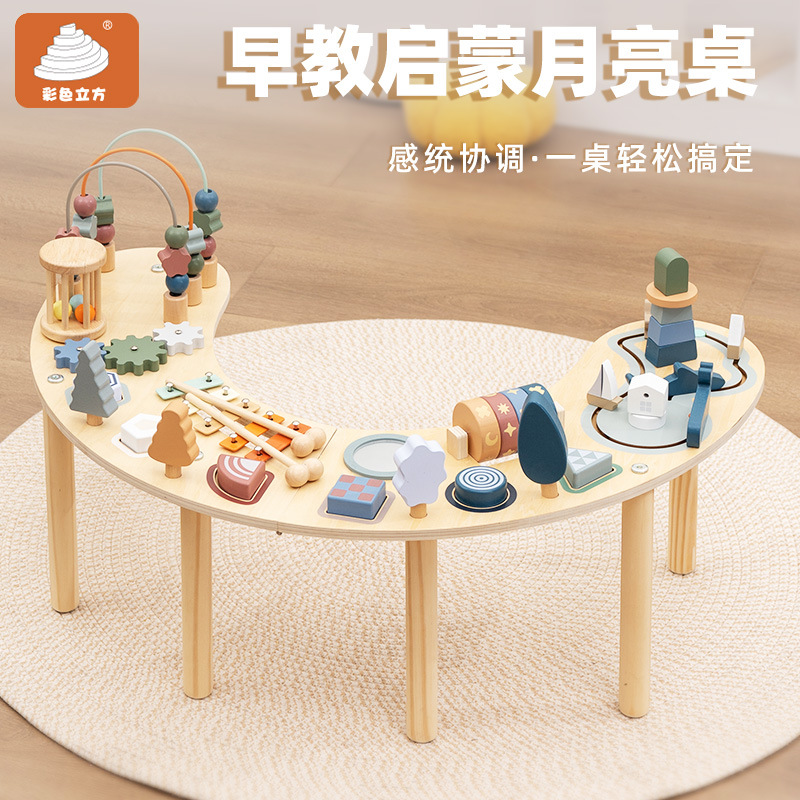 蒙氏木质玩具婴幼儿忙碌桌游戏串珠套装手眼协调训练早教益智积木