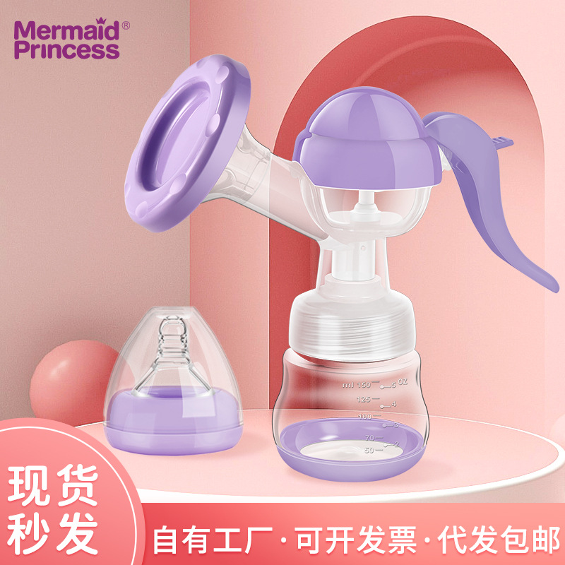创意跨境新款手动吸奶器便携式母乳集乳器孕妇专用吸乳器厂家批发