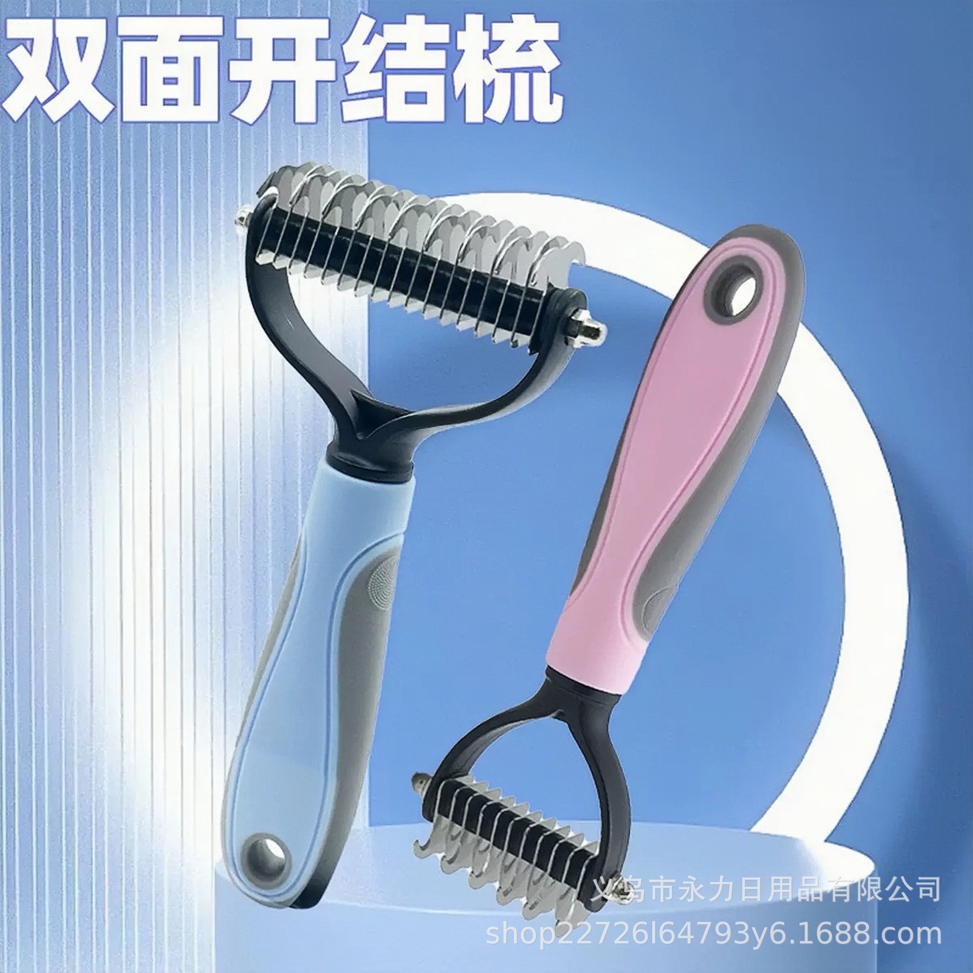 Cross-border pet knot comb, cat and dog hair removal comb, hair removal comb, dog comb, cat comb, pet comb details Picture