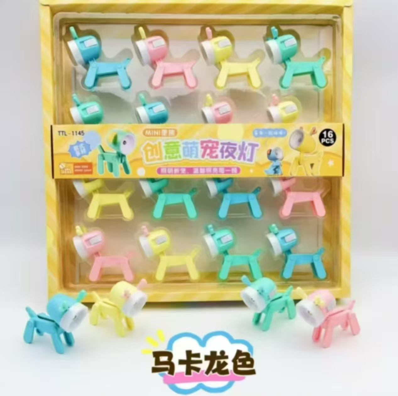 2元16入萌宠小夜灯LED灯迷你小鹿台灯学生小手电小卖部玩具便携