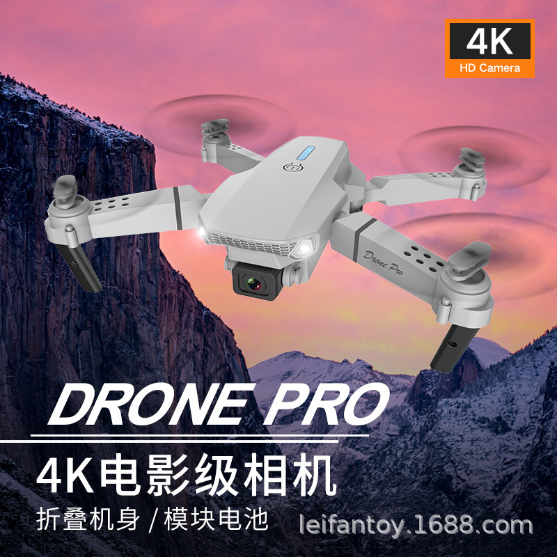 Cross-border E88 drone aerial photography high-definition 4k camera quadcopter long-range folding remote control aircraft