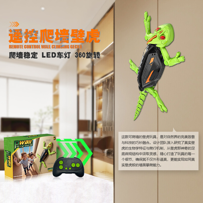 New cross-border remote control wall-climbing vehicle, chameleon lizard simulation climbing car, gecko animal remote control car, children's toy Specification image