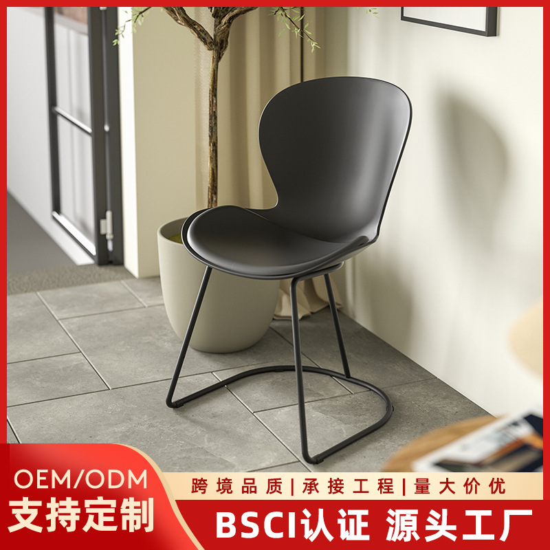 星辰休闲餐椅家用久坐舒服成人塑料靠背椅子卧室化妆椅轻奢高级洽谈椅