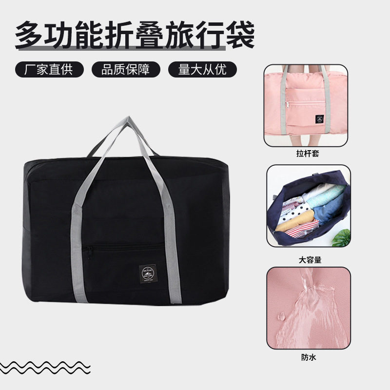 New multi-functional folding travel bag, single-shoulder hand-held luggage bag, handle, large-capacity portable travel storage bag details Picture