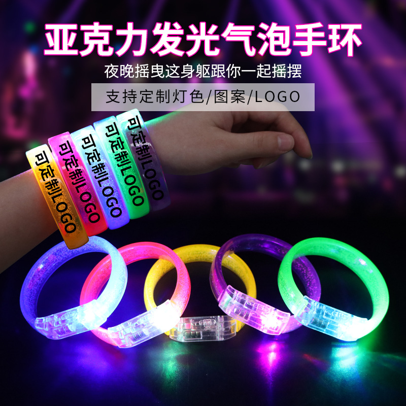 LED light-emitting wristband commercial event support fluorescent bubble bracelet anniversary celebration cheering seven-color wristband props
