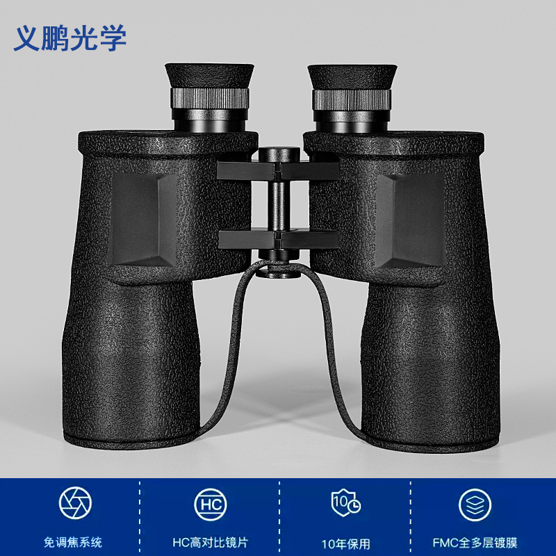 The 98-Type 10X50 Binoculars Are High-Definition, High-Magnification, Nitrogen-Filled, Waterproof, Night Vision, Moongazing And Sightseeing Large-Aperture Telescopes