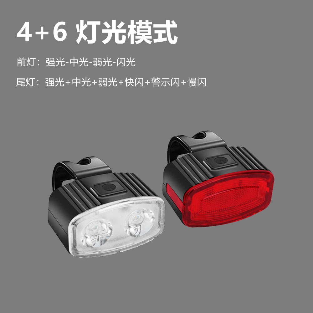 Bicycle headlight and taillight set, ultra-bright charging high-brightness mountain bike riding equipment, night riding warning light, cross-border Specification image