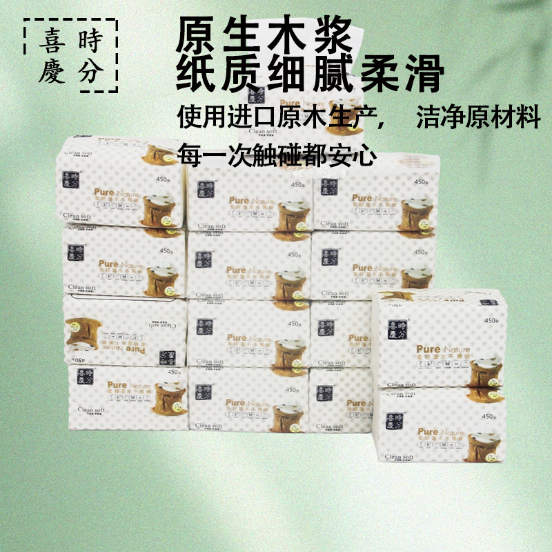 For festive occasions, the baggy series of tissues are four-layer thickened and made of virgin wood pulp. They are flexible, moisture-resistant, and free of fluorescent agents, making them safe and reliable napkins Specification image