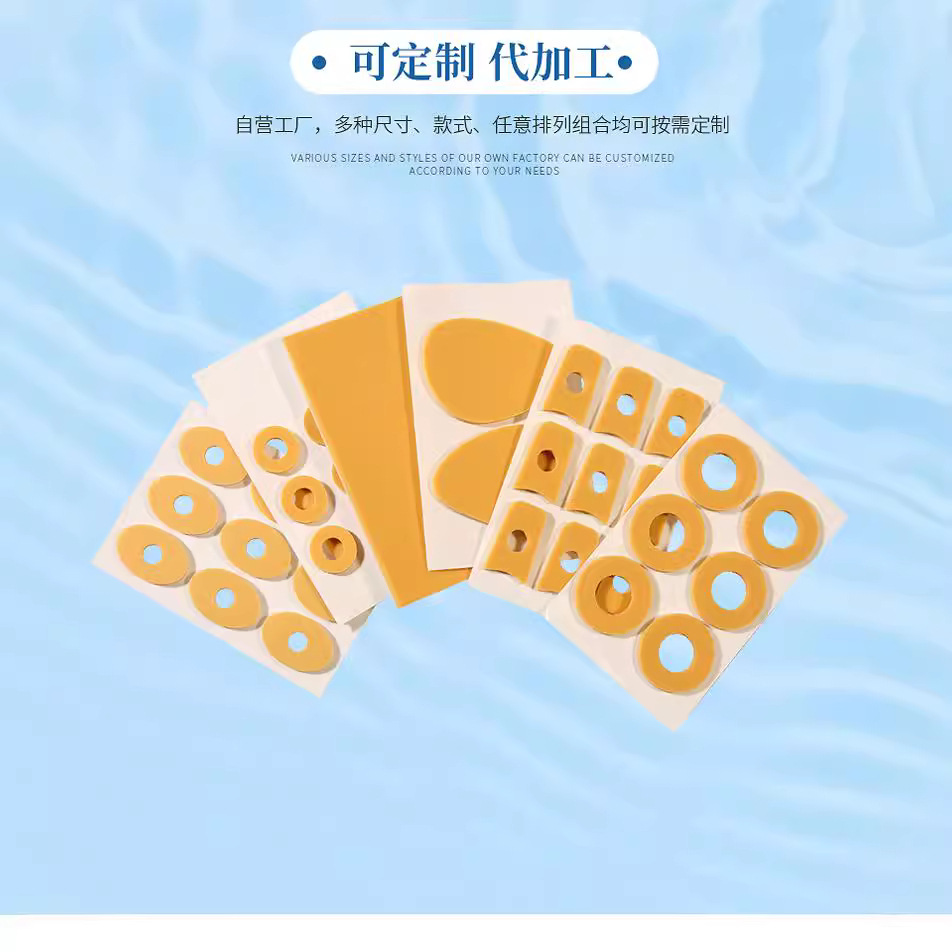 足膜实物图