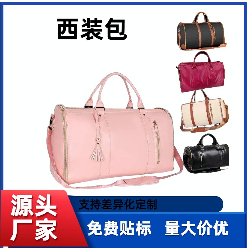 Manufacturer's travel suit bag, leather carry-on bag, women's fashionable business trip, large-capacity travel crossbody bag in stock