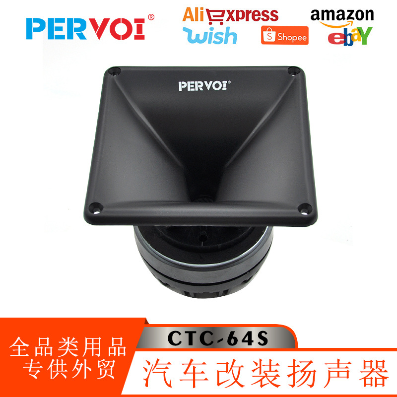 Pevol Cross-border 6-ohm driver horn tweeter piezoelectric amplification stage speaker Farm outdoor speaker