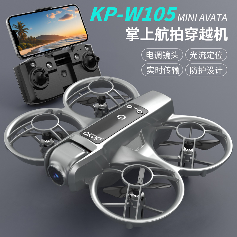 DJI Silver drone, a GPS drone with a main body for aerial photography Specification image