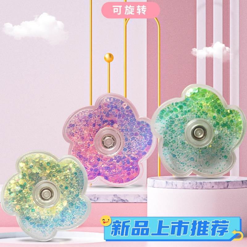 流沙指尖陀螺花瓣款儿童咕盘玩具学生幼儿园礼物旋转益智指尖减压