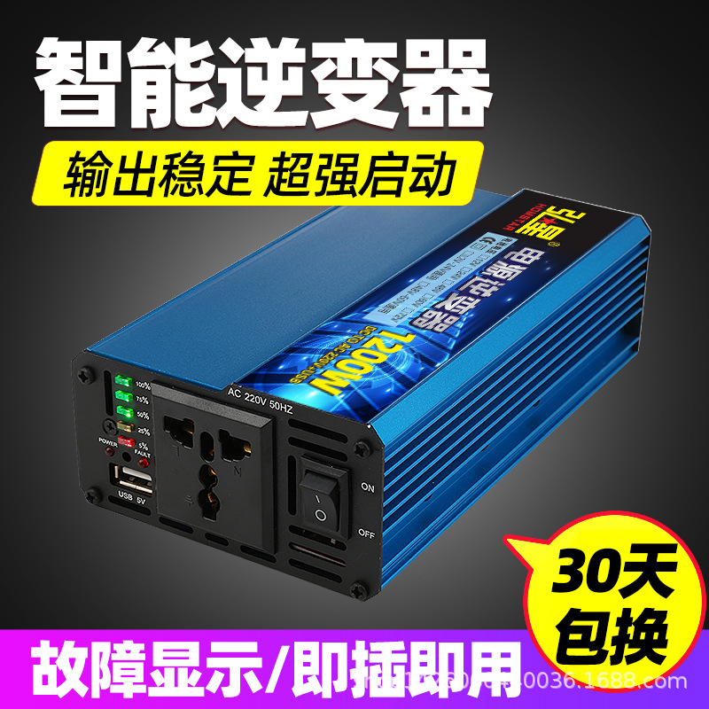 逆变电源(逆变器)实物图