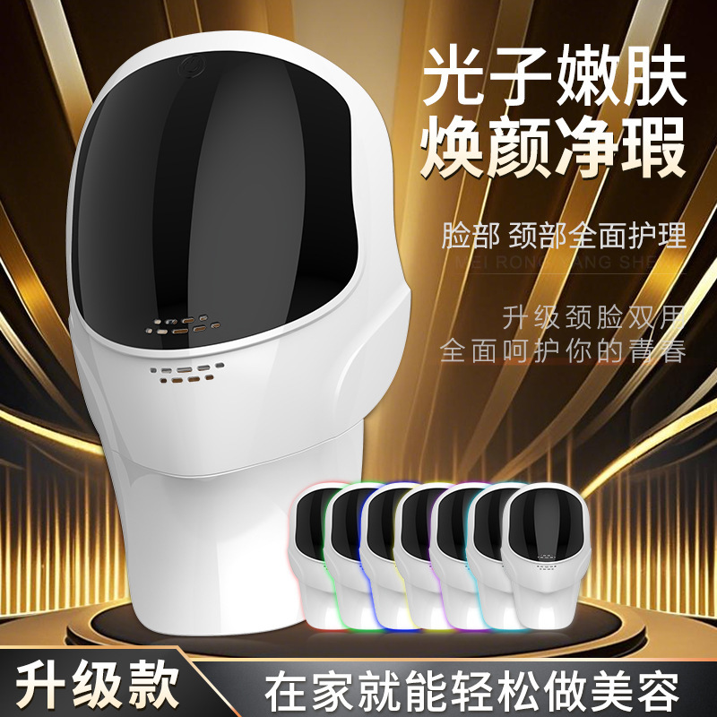 shanilak   充电款手动触摸式led美容面罩七彩光子嫩肤美容仪脸部面膜仪