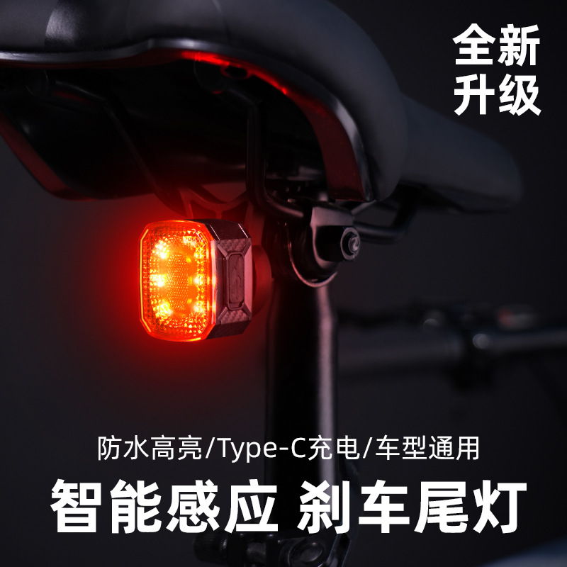 Intelligent sensor brake lights for bicycles, high-brightness outdoor night riding, rechargeable, waterproof, automatic switch riding taillights Item Picture