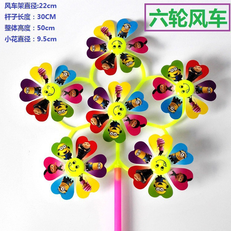 Wholesale of cartoon pattern paper windmills, children's toys, small windmills, Yiwu factory, street stall supply, factory direct sales