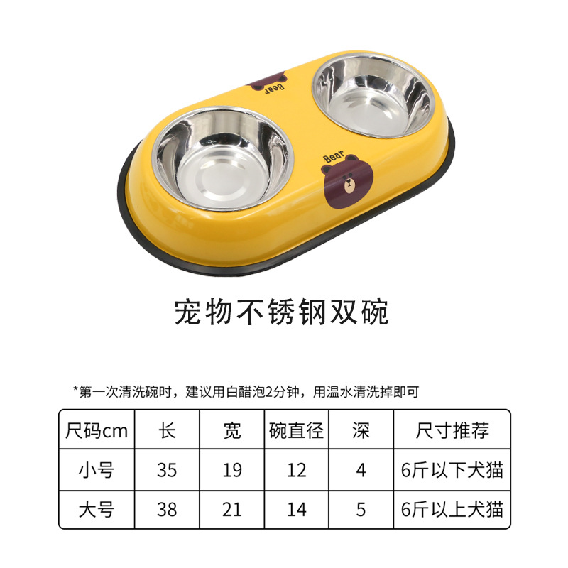 猫猫食具实物图