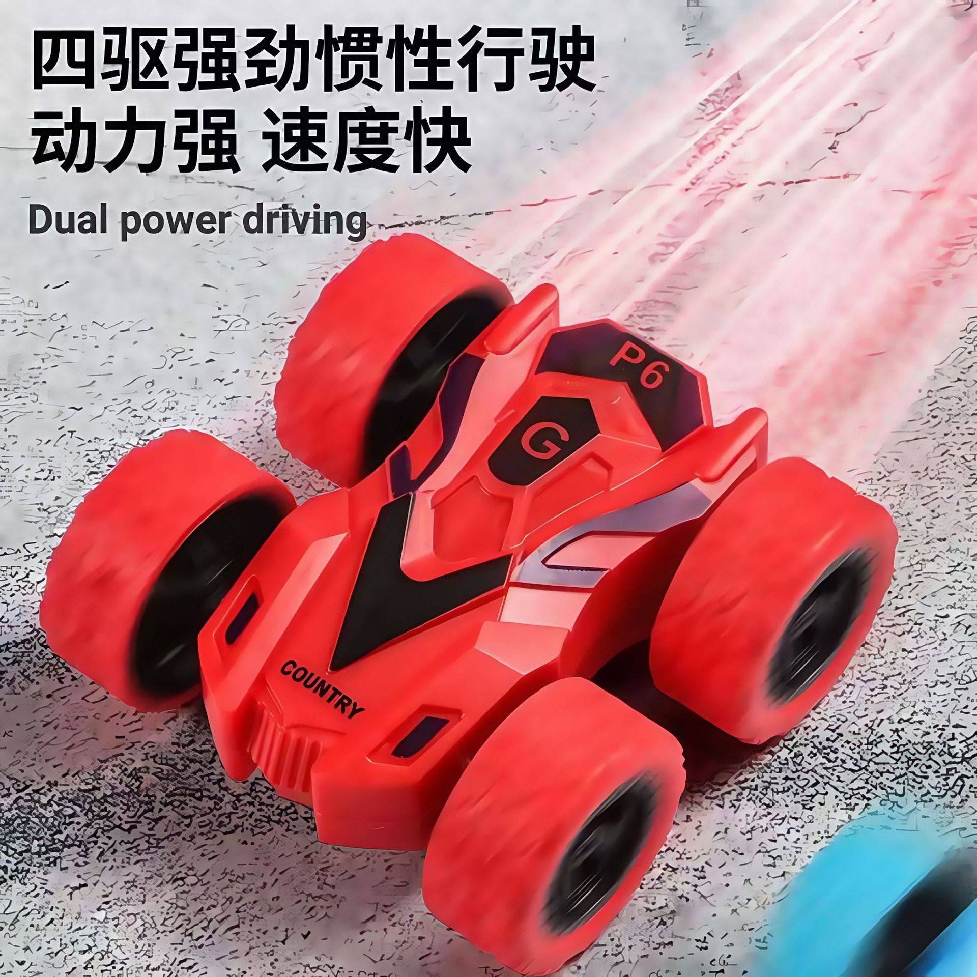 玩具/玩具车/挖掘机玩具/玩具汽车/扭蛋玩具细节图