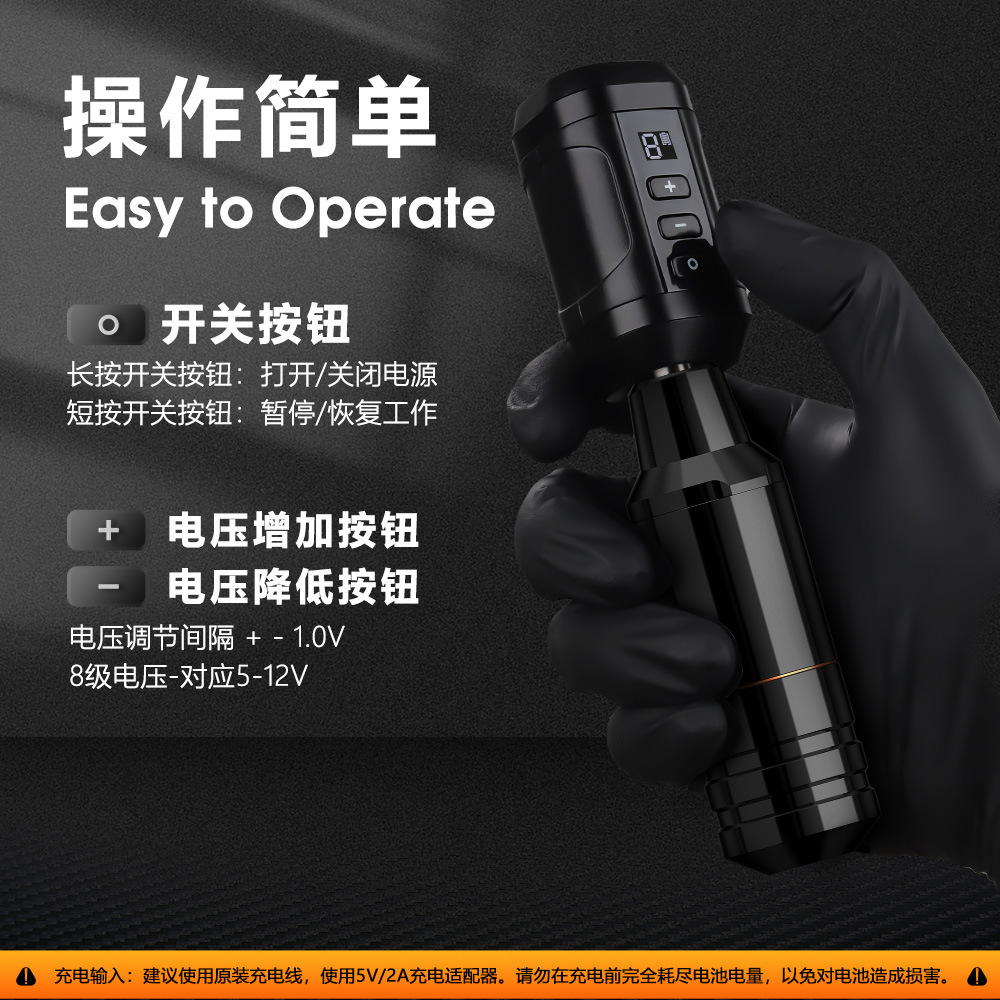 纹身设备/纹身机纹身机器/脚气膏/艺龙纹身/纹身细节图