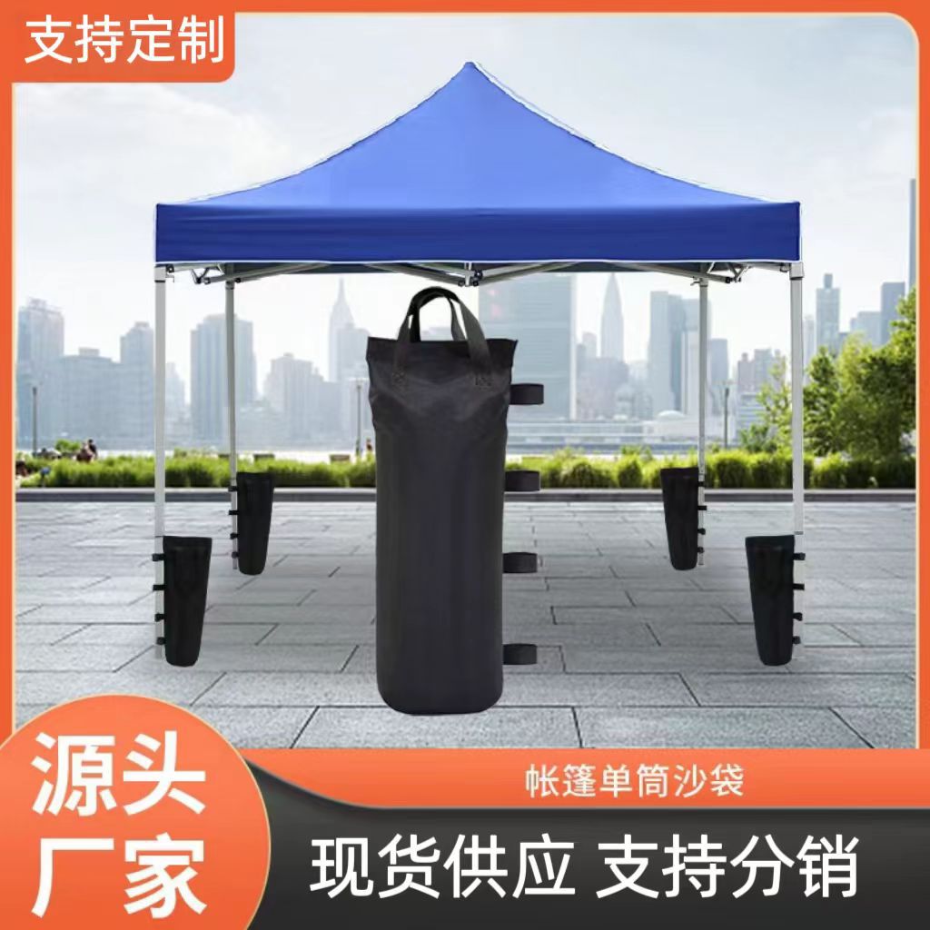 跨境户外广告防风帐篷固定沙袋四脚沙遮阳棚防风沙包工厂现货直发