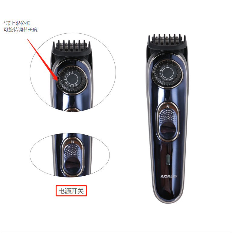 电推剪/剃头器男士/电动理发器/理发器/跨境细节图