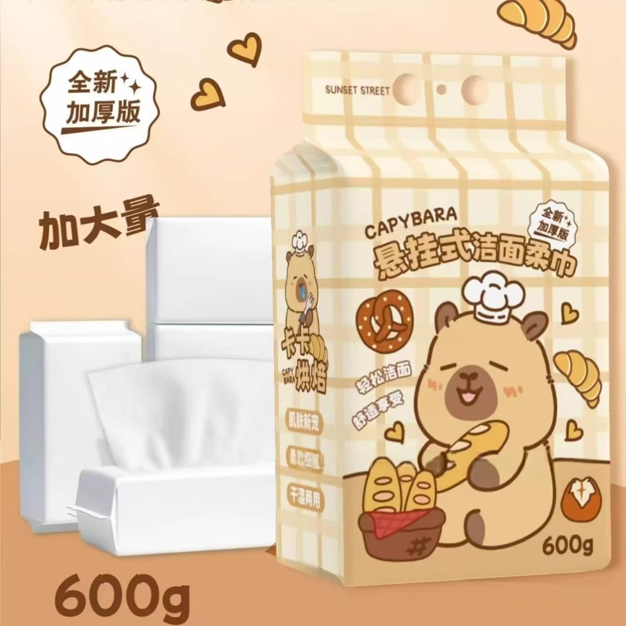 婴儿棉柔巾实物图