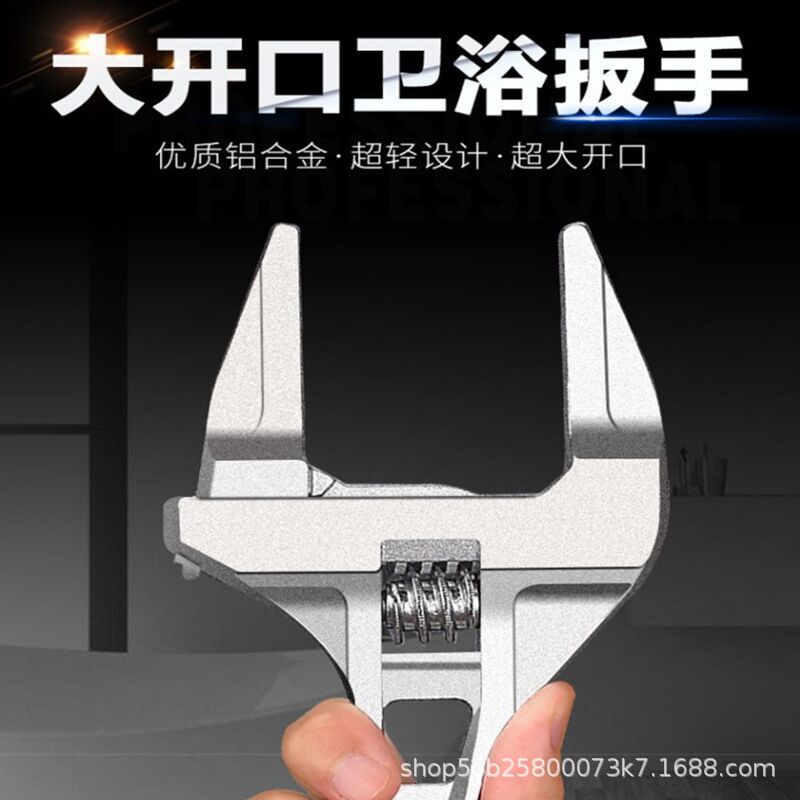 卫浴扳手工具功能短柄大开口维修扳子下水器管道扳手活动扳手