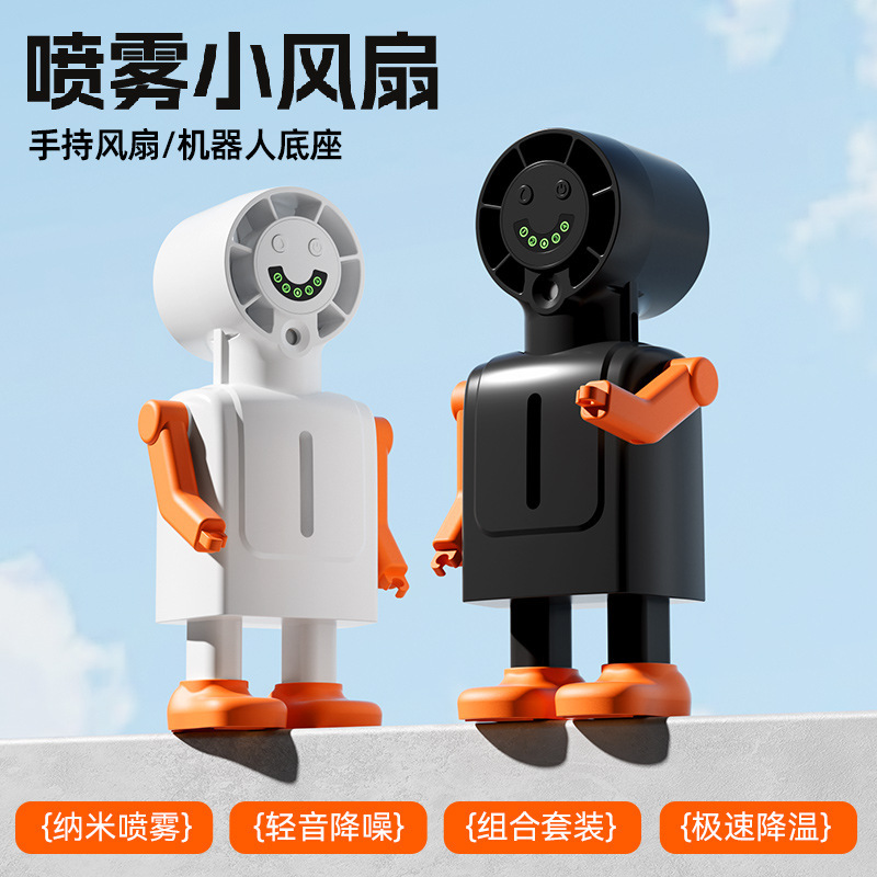 New type of spray handheld small fan, USB charging robot desktop fan, digital display water replenishing spray fan details Picture