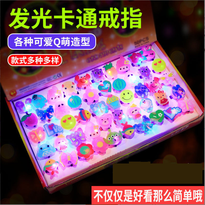 发光戒指卡通儿童宝宝玩具亚克力开口公主心形爱心另带灯闪光指环