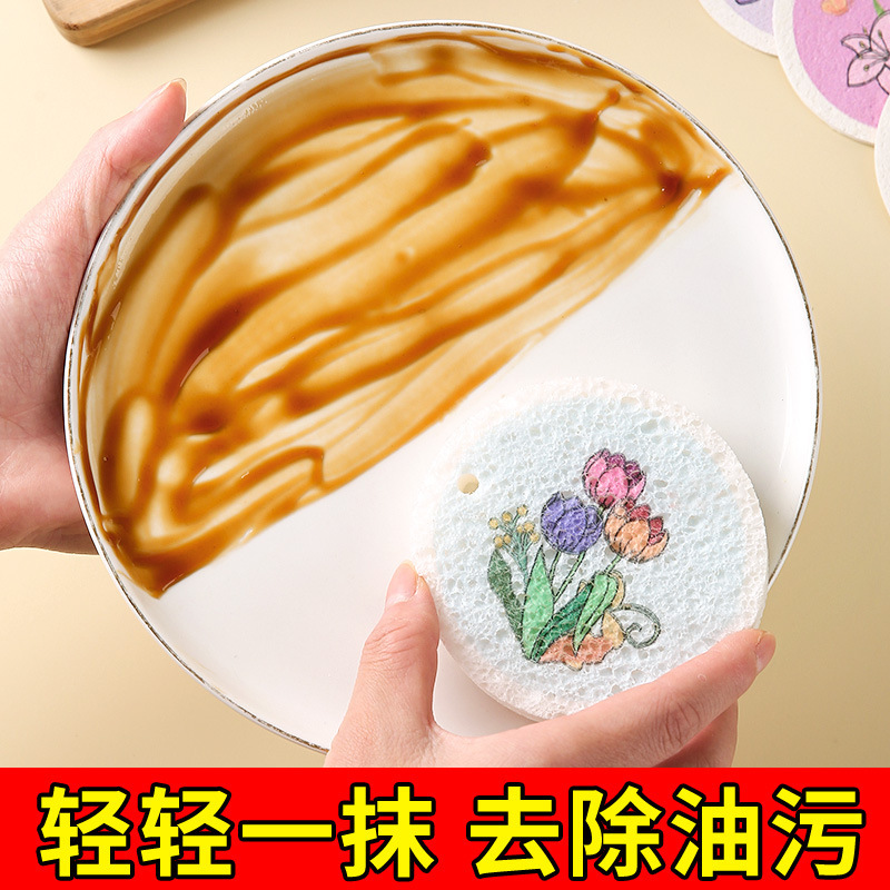 Wood pulp cotton sponge scrub, compressed scouring pad, sponge cloth, dishwashing cloth, kitchen cleaning special pot brush, magic scrub