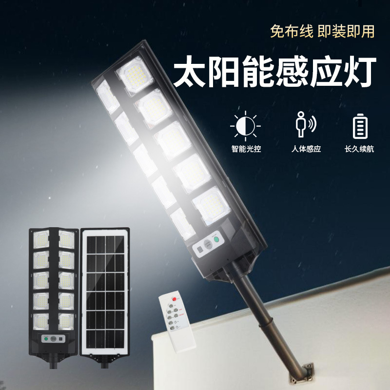 Ningbo's new type of solar street lamp, a human-sensing integrated waterproof and brightening outdoor solar wall lamp for courtyards